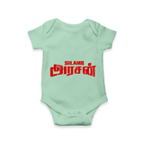 Distressed Red Typography Graphic Romper - MINT GREEN - New Born (Chest 14")