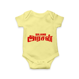 Distressed Red Typography Graphic Romper - PASTEL YELLOW - New Born (Chest 14")