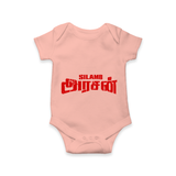 Distressed Red Typography Graphic Romper - PEACH - New Born (Chest 14")