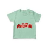 Distressed Red Typography Graphic T-Shirt - MINT GREEN - 0-5 Months Old (Chest 17")