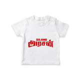 Distressed Red Typography Graphic T-Shirt - WHITE - 0-5 Months Old (Chest 17")