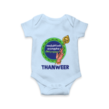 Vel Vel Murugan – Name Personalised Kids Romper - BABY BLUE - New Born (Chest 14")