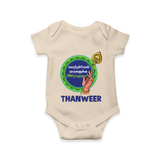 Vel Vel Murugan – Name Personalised Kids Romper - IVORY - New Born (Chest 14")