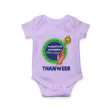 Vel Vel Murugan – Name Personalised Kids Romper - LILAC - New Born (Chest 14")