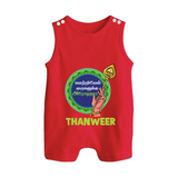 Vel Vel Murugan – Name Personalised Kids Romper Suit - RED - 0 - 5 Months Old (Chest 18")