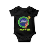 Vel Vel Murugan – Name Personalised Kids Romper - BLACK - New Born (Chest 14")