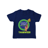 Vel Vel Murugan – Name Personalised Kids T-Shirt - NAVY BLUE - 0-5 Months Old (Chest 17")