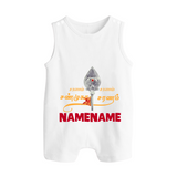 Sarvamum Sarvam Muruga – Personalised Kids Romper Suit - WHITE - 0 - 5 Months Old (Chest 18")