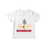 Sarvamum Sarvam Muruga – Personalised Kids T-Shirt - WHITE - 0-5 Months Old (Chest 17")