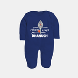 Sarvamum Sarvam Muruga – Personalised Kids Fullbody Suit - NAVY BLUE - New Born (Chest 7.5")