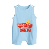 Veeravel! – Name Personalised Kids Romper Suit - BABY BLUE - 0 - 5 Months Old (Chest 18")