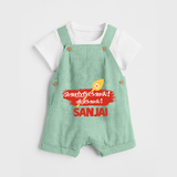 Veeravel! – Name Personalised Kids Dungaree - MINT GREEN - 0 - 5 Months Old (Chest 18")