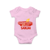 Veeravel! – Name Personalised Kids Romper - BABY PINK - New Born (Chest 14")