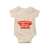 Veeravel! – Name Personalised Kids Romper - IVORY - New Born (Chest 14")