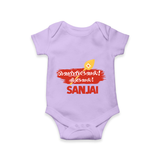Veeravel! – Name Personalised Kids Romper - LILAC - New Born (Chest 14")