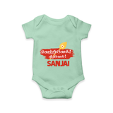 Veeravel! – Name Personalised Kids Romper - MINT GREEN - New Born (Chest 14")