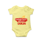 Veeravel! – Name Personalised Kids Romper - PASTEL YELLOW - New Born (Chest 14")