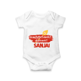 Veeravel! – Name Personalised Kids Romper - WHITE - New Born (Chest 14")