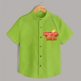 Veeravel! – Name Personalised Kids Shirt - LIME GREEN - 0 - 6 Months Old (Chest 23")