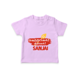 Veeravel! – Name Personalised Kids T-Shirt - LILAC - 0-5 Months Old (Chest 17")