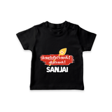 Veeravel! – Name Personalised Kids T-Shirt - BLACK - 0-5 Months Old (Chest 17")