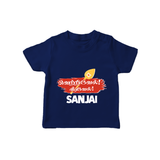 Veeravel! – Name Personalised Kids T-Shirt - NAVY BLUE - 0-5 Months Old (Chest 17")