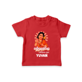 Kandhanukku Arohara – Murugan Blessings Personalised Kids T-Shirt - RED - 0-5 Months Old (Chest 17")