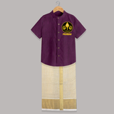 Yamarukka Bayamen – Vel Murugan Personalised Kids Shirt and Dhoti - GRAPE - 0 - 6 Months Old (Chest-23") (Dhoti length-14")