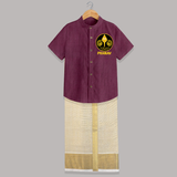 Yamarukka Bayamen – Vel Murugan Personalised Kids Shirt and Dhoti - WINE - 0 - 6 Months Old (Chest-23") (Dhoti length-14")