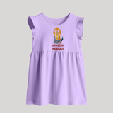 Thiruchendur Murugan Blessings – Name Personalised Kids Baby Frock - LILAC - 0 - 3 Months Old (Chest 17")