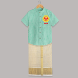 Om Murugan Vel Symbol – Name Personalised Kids Shirt and Dhoti - AQUA GREEN - 0 - 6 Months Old (Chest-23") (Dhoti length-14")