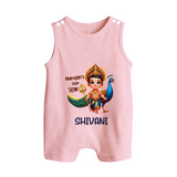 Murugan's Little Star Romper Suit | Personalized Baby Romper Suit for Murugan Devotees - BABY PINK - 0 - 5 Months Old (Chest 18")