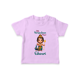 Little Surapadman Slayer T-Shirt | Personalized Baby T-Shirt for Murugan's Heroic Deeds - LILAC - 0-5 Months Old (Chest 17")