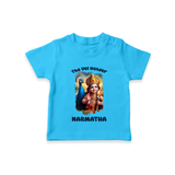 The Vel Holder T-Shirt | Custom Baby T-Shirt for Murugan's Sacred Vel - SKY BLUE - 0-5 Months Old (Chest 17")
