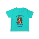 Vetrivel Muruganuku Arohara T-Shirt | Personalized Baby T-Shirt for Murugan Devotees - TEAL - 0-5 Months Old (Chest 17")