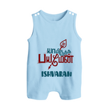 Yamiruka Bhayam Yen Romper Suit | Customized Baby Romper Suit for Murugan's Blessings - BABY BLUE - 0 - 5 Months Old (Chest 18")
