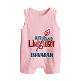 Yamiruka Bhayam Yen Romper Suit | Customized Baby Romper Suit for Murugan's Blessings - BABY PINK - 0 - 5 Months Old (Chest 18")