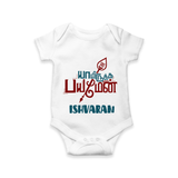 Yamiruka Bhayam Yen Romper / Onesie | Customized Baby Romper / Onesie for Murugan's Blessings - WHITE - New Born (Chest 14")