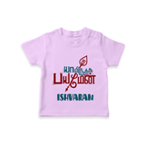 Yamiruka Bhayam Yen T-Shirt | Customized Baby T-Shirt for Murugan's Blessings - LILAC - 0-5 Months Old (Chest 17")