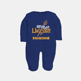 Yamiruka Bhayam Yen Sleep Suit | Customized Baby Sleep Suit for Murugan's Blessings - NAVY BLUE - New Born (Chest 7.5")