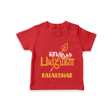 Yamiruka Bhayam Yen T-Shirt | Customized Baby T-Shirt for Murugan's Blessings - RED - 0-5 Months Old (Chest 17")