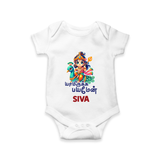 Yamiruka Bhayam Yen Romper / Onesie | Custom Romper / Onesie for Murugan's Blessings - WHITE - New Born (Chest 14")