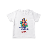 Yamiruka Bhayam Yen T-Shirt | Custom T-Shirt for Murugan's Blessings - WHITE - 0-5 Months Old (Chest 17")