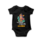 Yamiruka Bhayam Yen Romper / Onesie | Custom Romper / Onesie for Murugan's Blessings - BLACK - New Born (Chest 14")