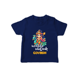 Yamiruka Bhayam Yen T-Shirt | Custom T-Shirt for Murugan's Blessings - NAVY BLUE - 0-5 Months Old (Chest 17")