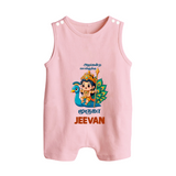 Alagendra Solluku Muruga Romper Suit | Personalized Baby Romper Suit for Murugan Celebrations - BABY PINK - 0 - 5 Months Old (Chest 18")