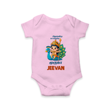 Alagendra Solluku Muruga Romper / Onesie | Personalized Baby Romper / Onesie for Murugan Celebrations - BABY PINK - New Born (Chest 14")