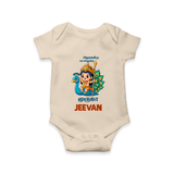 Alagendra Solluku Muruga Romper / Onesie | Personalized Baby Romper / Onesie for Murugan Celebrations - IVORY - New Born (Chest 14")