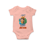 Alagendra Solluku Muruga Romper / Onesie | Personalized Baby Romper / Onesie for Murugan Celebrations - PEACH - New Born (Chest 14")