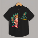 Muruga's Grace Shirt | Custom Design for Men's Traditional Wear - BLACK - 0 - 6 Months Old (Chest 23")